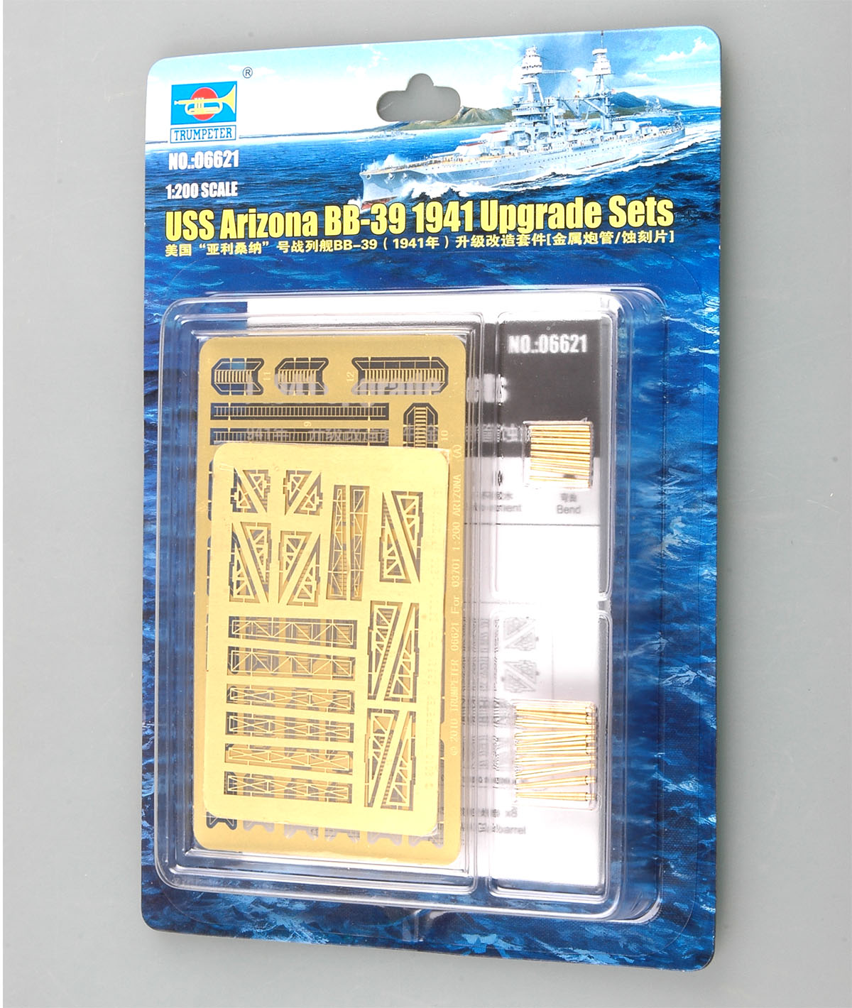 06621 Trumpeter 1/200 USS Arizona BB-39 Upgrade Set